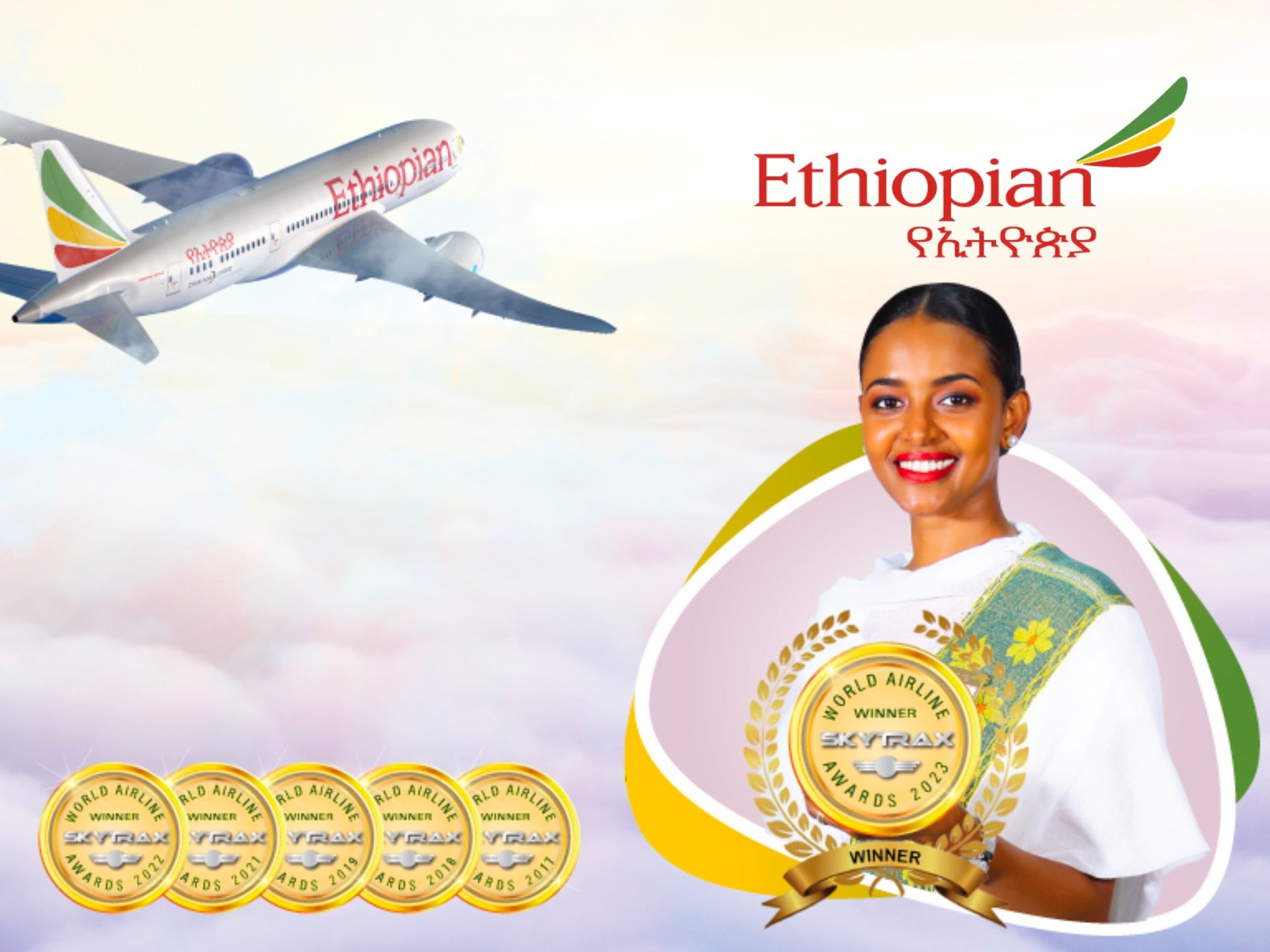 Ethiopian Airlines cover image - Ethiopian flag, aircraft, travel, flight deals, sale.
