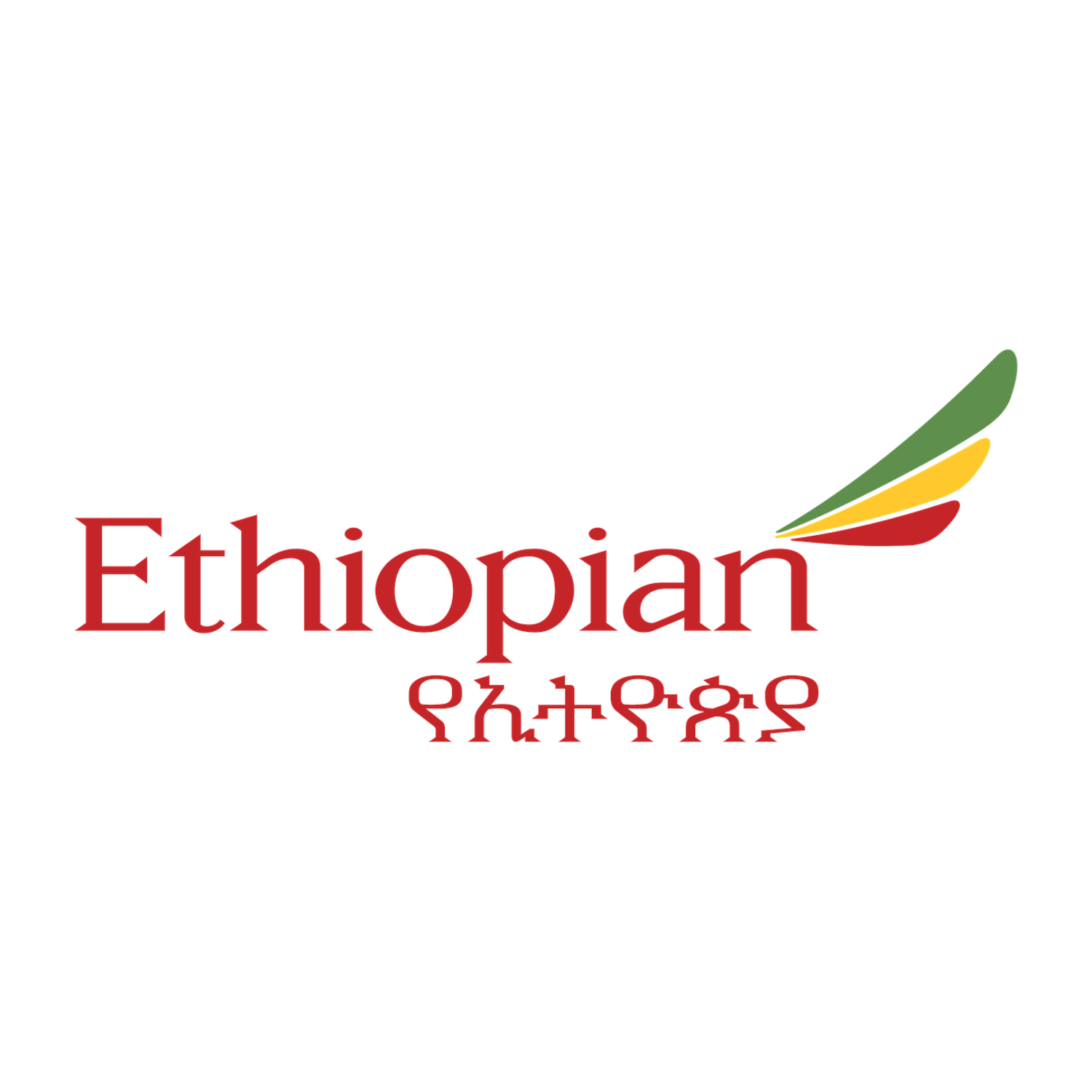 Ethiopian Airlines Logo (2026)