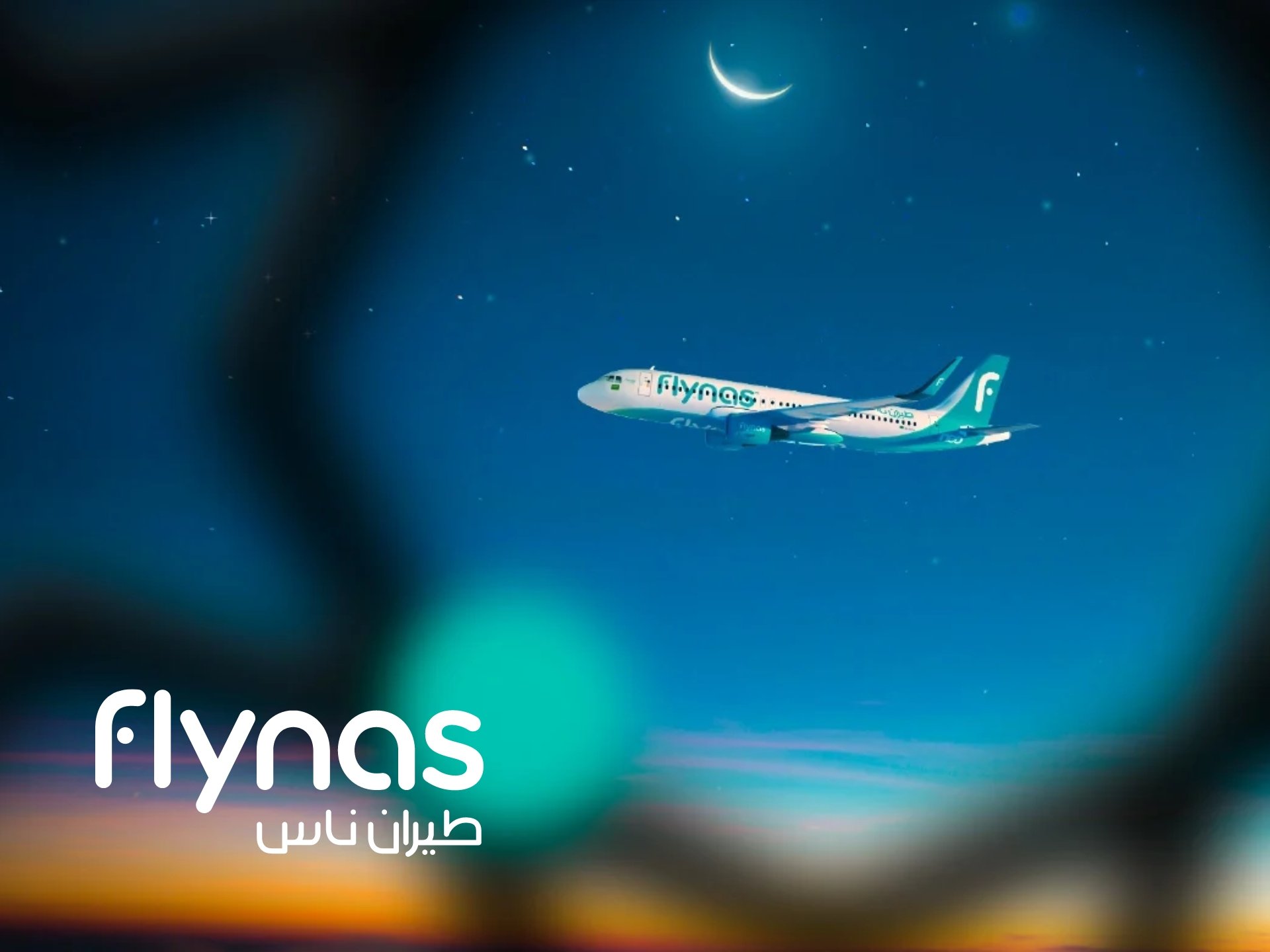 Flynas airline cover image. Modern design featuring the Flynas logo and branding, highlighting affordable flights and travel deals.