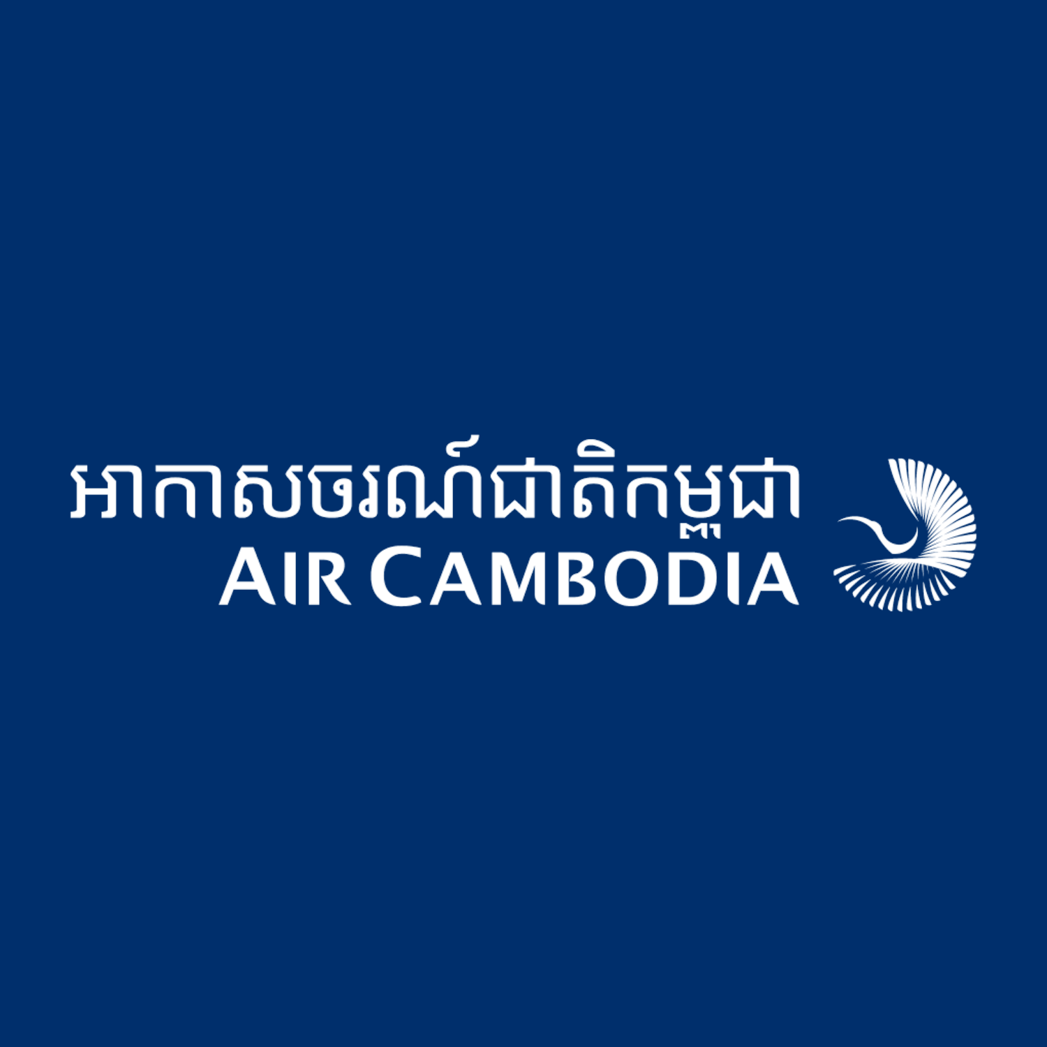 Air Cambodia Logo (2026)